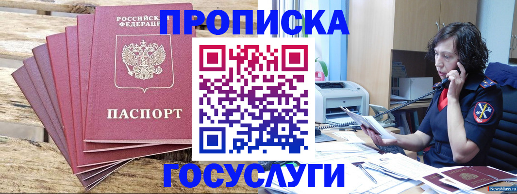 форма 3 в Златоусте